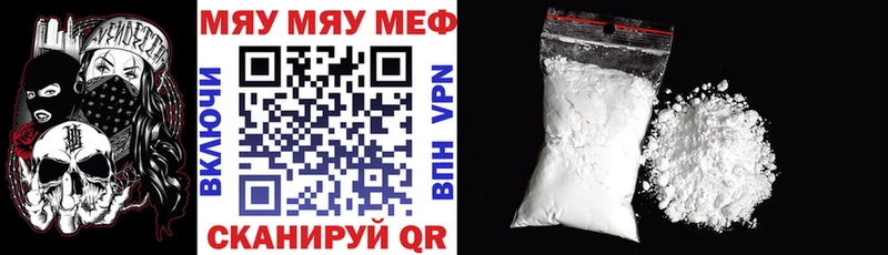 Магазины продажи наркотиков Лермонтов ГАШИШ  Кокаин  МЕФ 