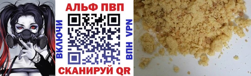 kraken   Лермонтов  Alpha PVP кристаллы 
