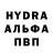 МДМА молли Kirya Burka