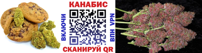 продажа наркотиков  Лермонтов  Печенье с ТГК конопля 