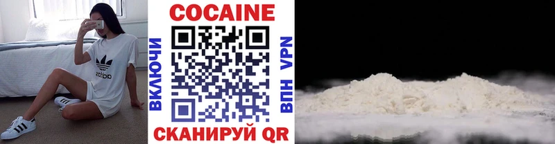 где купить наркотик  Лермонтов  Кокаин Fish Scale 