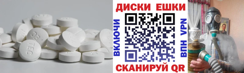 OMG как войти  Лермонтов  ЭКСТАЗИ 300 mg 
