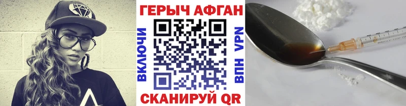 купить закладку  Лермонтов  Героин белый 