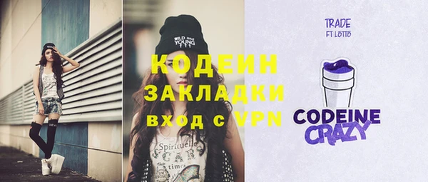 спиды Осташков