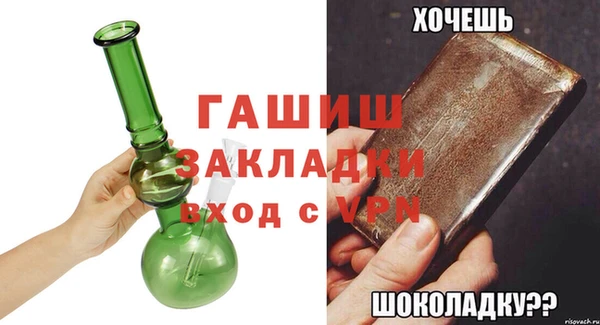 мяу мяу мука Абаза