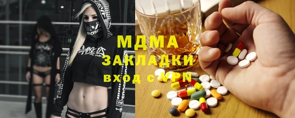 ПСИЛОЦИБИНОВЫЕ ГРИБЫ Алексеевка