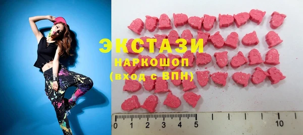 ПСИЛОЦИБИНОВЫЕ ГРИБЫ Алексеевка