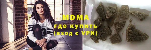 ПСИЛОЦИБИНОВЫЕ ГРИБЫ Алексеевка