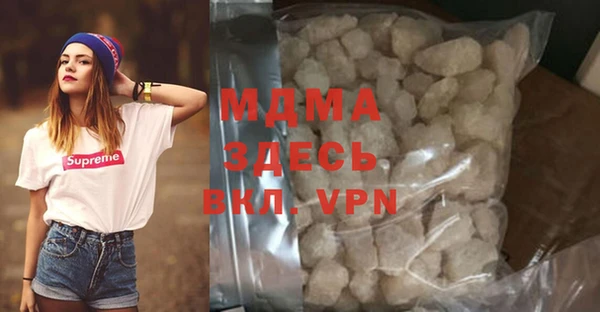 MDMA Premium VHQ Алексин