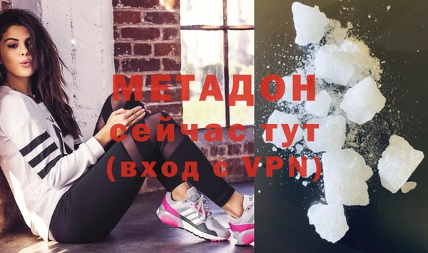 MDMA Premium VHQ Алексин