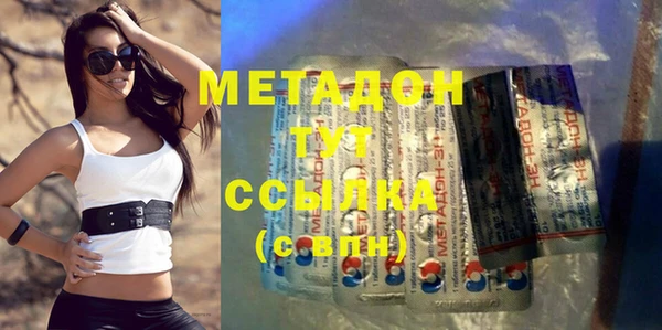 MDMA Premium VHQ Алексин