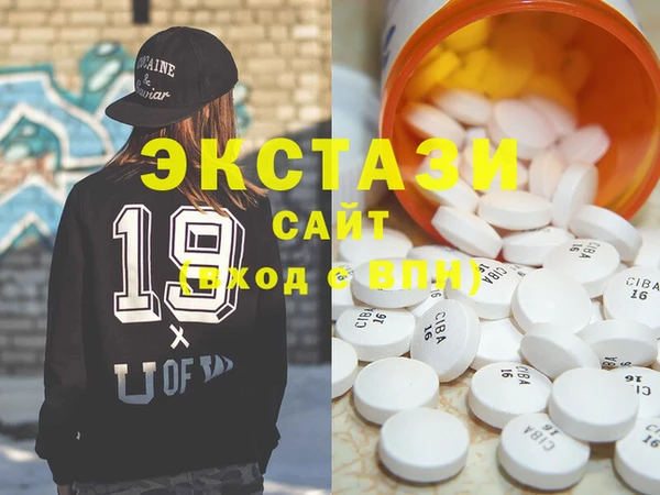 ПСИЛОЦИБИНОВЫЕ ГРИБЫ Алексеевка