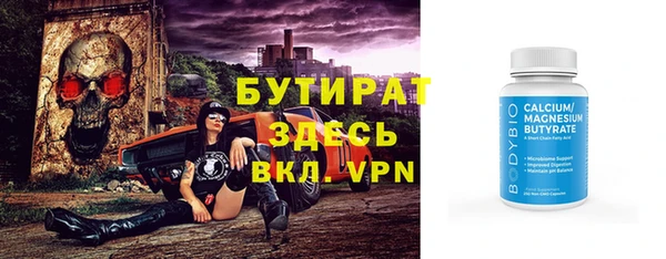 ALPHA PVP Алзамай