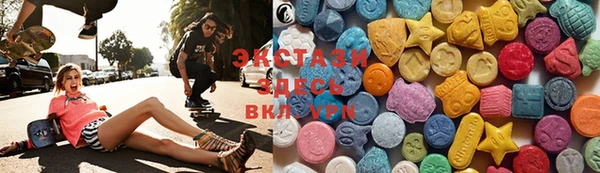 MDMA Premium VHQ Алексин