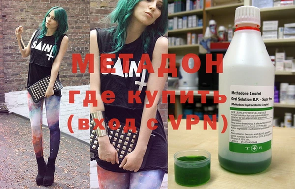 ECSTASY Абинск