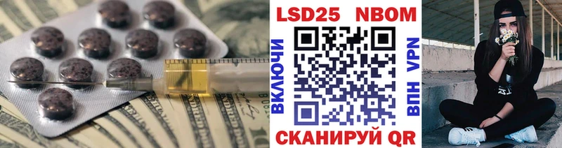 mega tor  Лермонтов  Лсд 25 экстази кислота  наркошоп 
