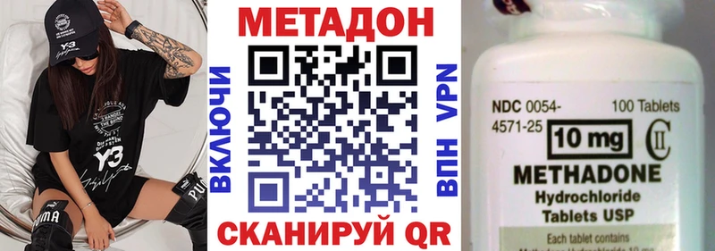 цена наркотик  Лермонтов  Метадон кристалл 