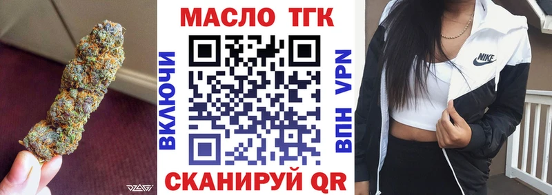 Дистиллят ТГК концентрат Лермонтов