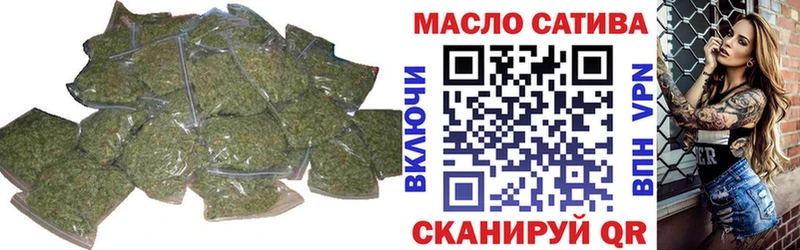 mega ссылка  Лермонтов  Дистиллят ТГК гашишное масло 